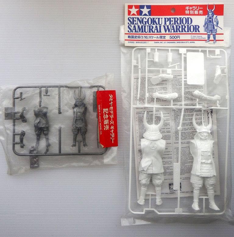 Amazon.co.jp: タミヤ 戦国武将 1/16 1/25 2個セット : おもちゃ